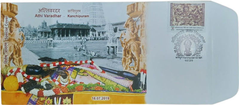RLS Very Rare india 2019 Athi Varathar Deva raja Swamy Temple Special Edition Cover Stamp Pockets(1 Stamps)