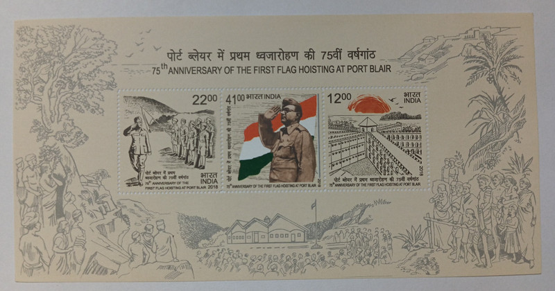 VJS 2018-75th Anniversary of the First Flag Hoisting at Port Blair MINIATURE SHEET Stamps(3 Stamps)