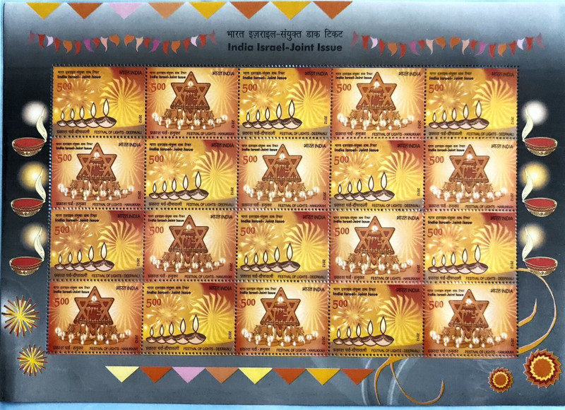 Shobhaphila India Isreal Joint Issue Sheetlet 2012 Stamps(1 Stamps)