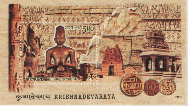 Shobhaphila Krishnadevarata Miniature Sheet Stamp(27th Jan 2011) Stamp Page Sheet(1 Stamps)