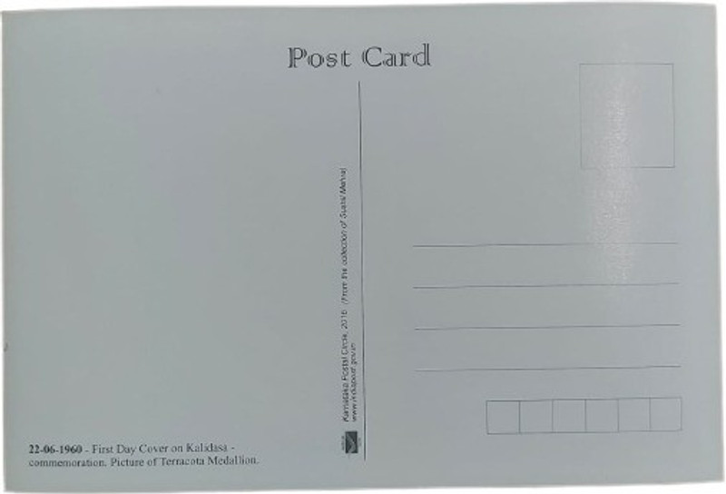rbf RARE FIRST DAY COVER MUTHURAMLINGA SETHUPATHY 30/03/2010 Stamp Page Sheet(1 Stamps)