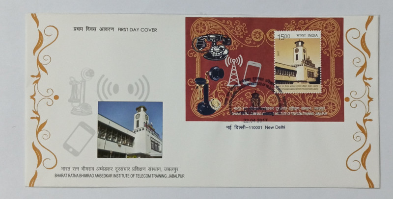 VJS 2017 - Bharat Ratna Bhimrao Ambedkar Miniature Sheet First Day Cover Stamps(10 Stamps)