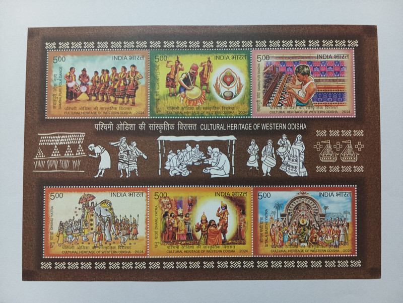 VJS 2024 - Cultural Heritage of Western Odisha Miniature Sheet Stamps Stamps(6 Stamps)