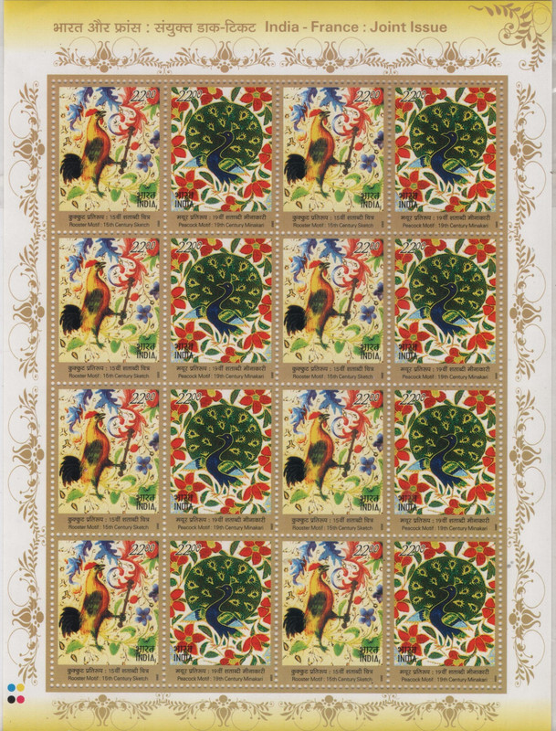 Shobhaphila Sheetlet of Indo Cyprus Joint Issue 2006 Stamp Album(1 Stamps)
