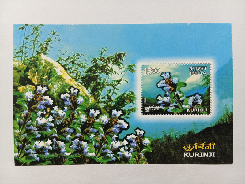 VJS India 2006 - Kurinji Flower Commemorative Miniature Sheet Stamps Stamps(1 Stamps)
