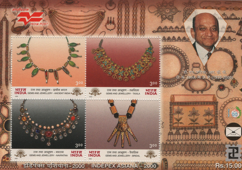 Shobhaphila Gems & Jewellry Miniature Sheet Stamp(11th Dec 2000) Stamp Page Sheet(1 Stamps)
