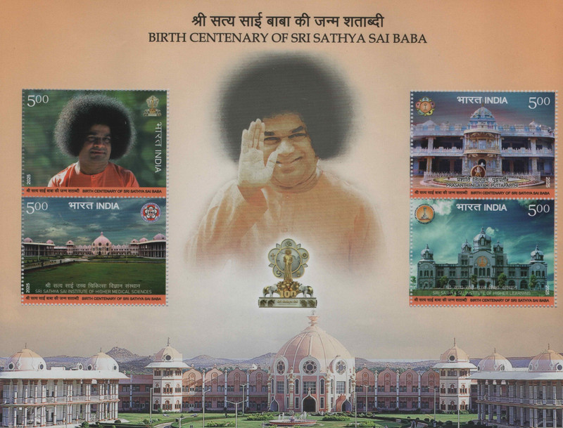 Shobhaphila Birth Centenary Of Sri Sathya Sai Baba Miniature Sheet Stamp(19th Nov 2025) Stamp Page Sheet(1 Stamps)