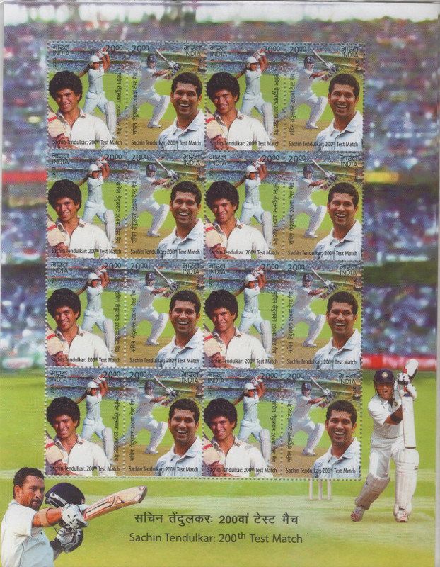 Shobhaphila Sachin Tendulkar's Sheetlet 2013 Stamp Page Sheet(1 Stamps)