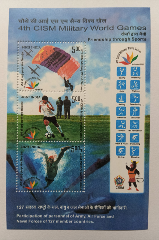 VJS India 2007-4TH CISM Military World Games Miniature Sheet Stamp Stamps(3 Stamps)
