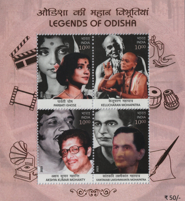 Shobhaphila Legends Of Odissa Miniature Sheet Stamp(30th Mar 2023) Stamp Page Sheet(4 Stamps)