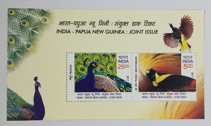 VIJAI India 2017 - India-Papua New Guinea Joint Issue Miniature Sheets Stamps(2 Stamps)