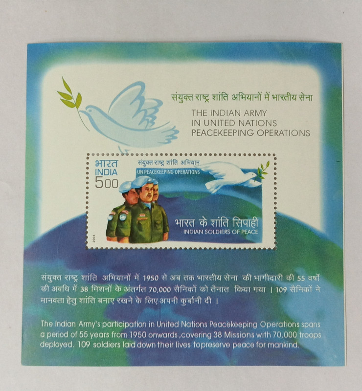 VJS 2004- Indian Army In Un Peace Keeping Operations Miniature Sheet Mint Stamps Stamps(1 Stamps)