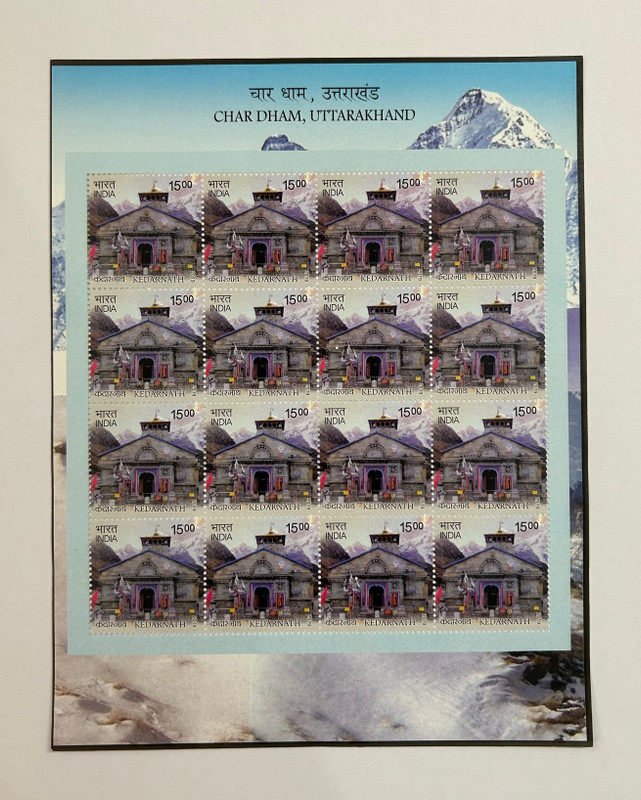 Phila Hub 2019-BADRINATH - CHAR DHAM, UTTRAKHAND SHEETLET MNH CONDITION Stamps(16 Stamps)