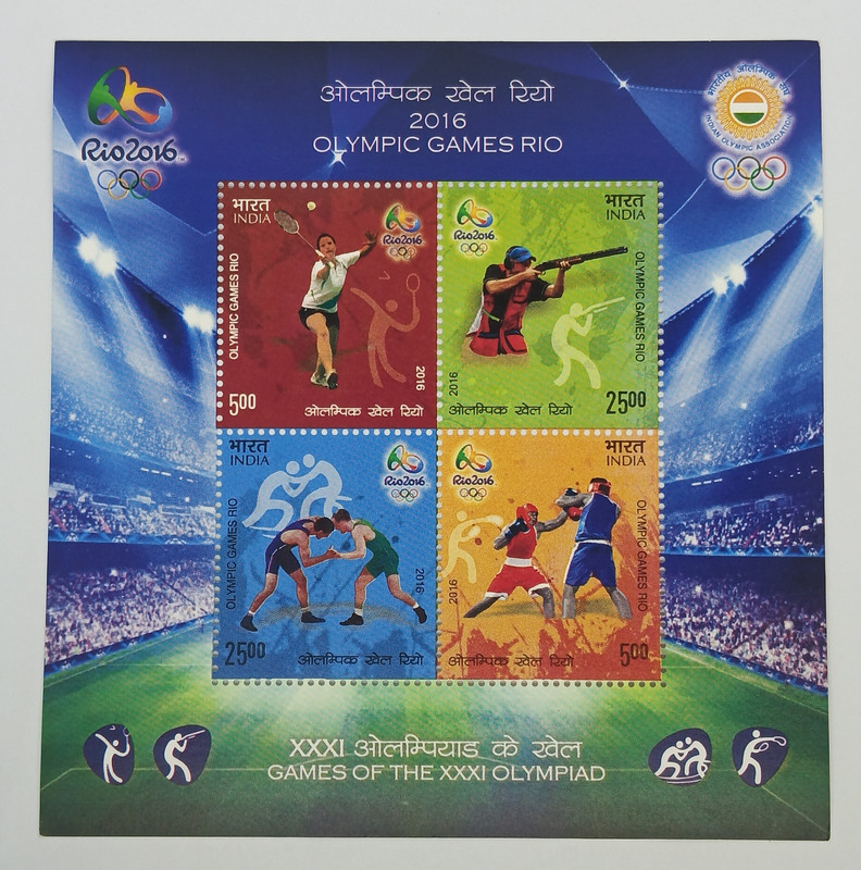 VJS 2016 - Games of XXXI Olympiad Miniature Sheet Rio Olympics Stamps (4 Stamps) Stamps(4 Stamps)