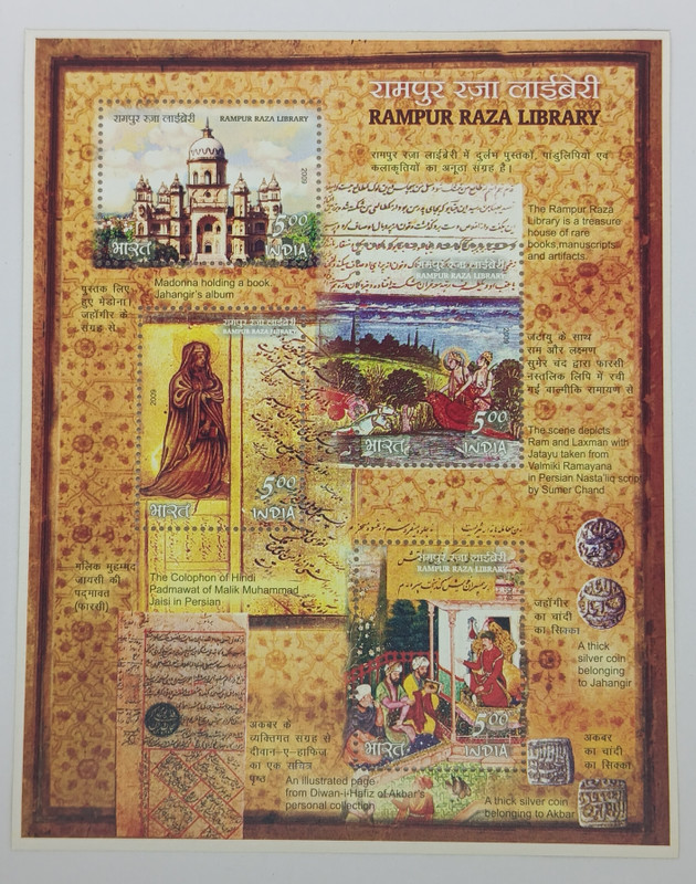 VJS 2009-Rampur Raza Library Miniature Sheet Mint Stamps Stamps(4 Stamps)
