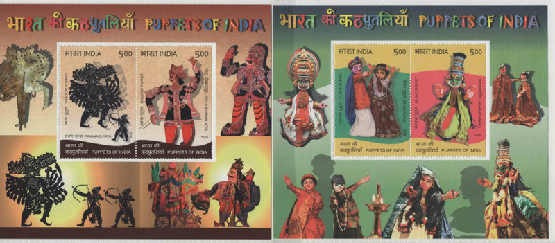 Shobhaphila Puppets Of India Miniature Sheet Stamp(13th Feb 2026) Stamp Page Sheet(1 Stamps)