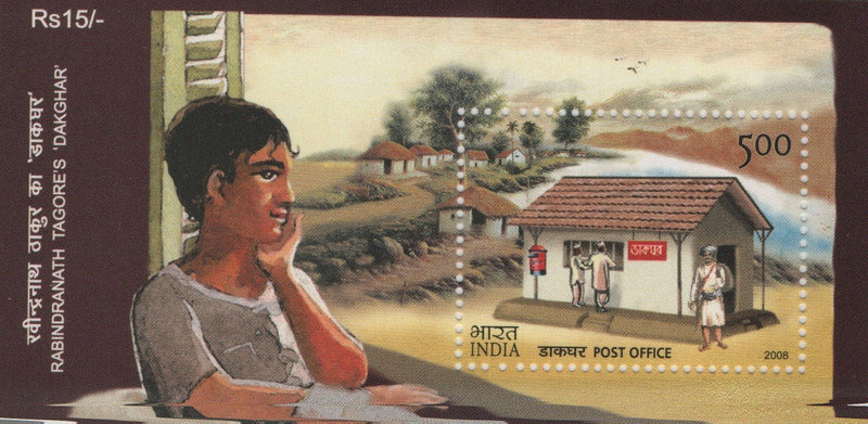 Shobhaphila Dak Ghar By Rabindranath Tagore Miniature sheet (13th Oct 2008) Stamp Page Sheet(1 Stamps)