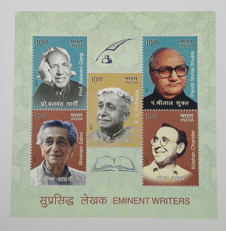 VJS India - 2017 Eminent Writers Literature Personalities Miniature Sheet Stamps(5 Stamps)