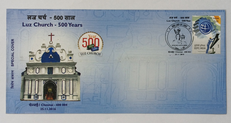 VJS INDIA - 2016 Luz Church-500 Years (Special Cover) CHENNAI - 600004 Stamps(1 Stamps)