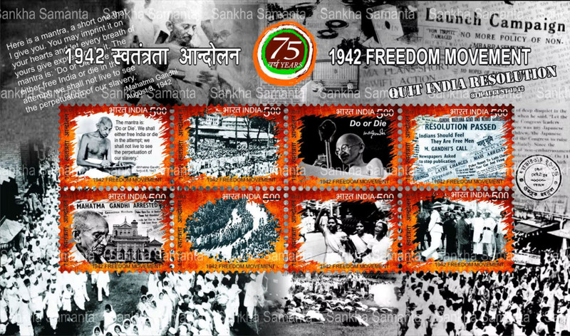 Hop n Shop India 2017 75 Years of 1942 Freedom Movement Miniature Sheet Mint Unhinged MNH Stamps(1 Stamps)
