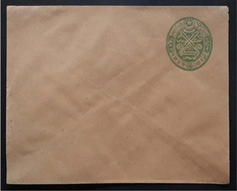 Hop n Shop Rare Old Vintage Hyderabad State 1 Anna 4 Pies Postal Covers 1971 Mint MNH Stamps(1 Stamps)