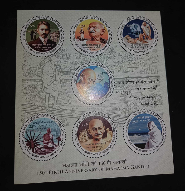 Collectibles 150TH BIRTH ANNIVERSARY OF MAHATMA GANDHI UNUSED STAMP SHEET Stamp Page Sheet(7 Stamps)