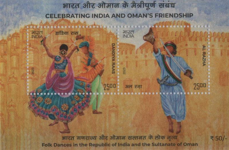 Shobhaphila 50yrs India Oman Friendship Miniature Sheet Stamp(15th Dec 2023) Stamp Page Sheet(2 Stamps)