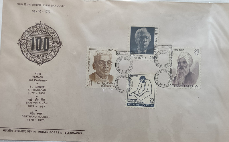 ANTIQUEWAY Very Rare India's Struggle For Freedom First Day Cover Stamp Collection Starter Kit(4 Stamps)