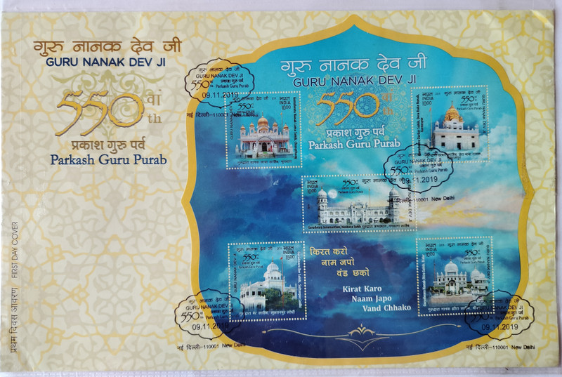 ANTIQUEWAY FDC 550th Birth Anniversary of Guru Nanak Dev Ji Stamp Collection Starter Kit(5 Stamps)