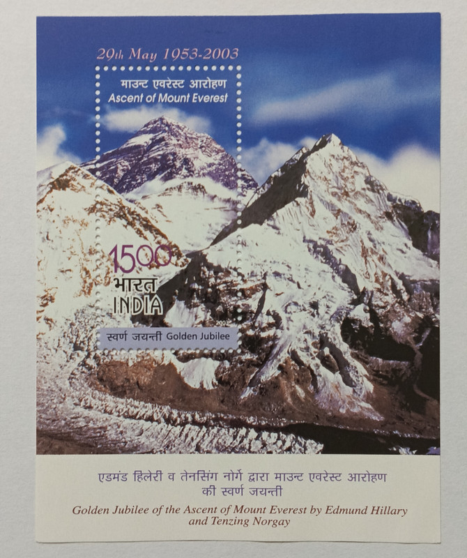 VJS India 2003-Golden Jubilee Ascension of Mount Everest Mountain Peak Miniature Stamps(1 Stamps)