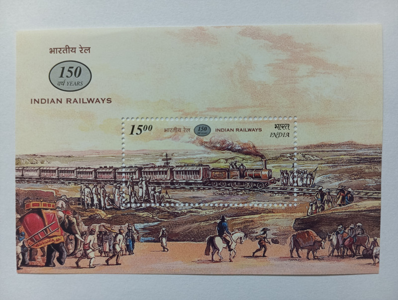 VJS 2002 - Indian Railways 150 Years Commemorative Miniature Sheet Stamp Stamps(1 Stamps)