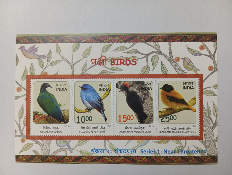 VJS 2016 - Birds : Near Threatened-Miniature Sheet Mint 4 Stamps Stamps(4 Stamps)
