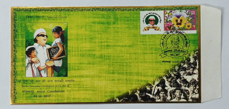 VJS 2017 - Birth Centenary Celebration of Dr. M.G.R RARE SPECIAL COVER Stamps(1 Stamps)