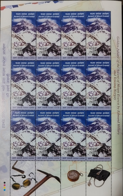 BRTC GOLDEN JUBILEE OF THE ASCENT OF MOUNT EVEREST SHEETLET Stamp Page Sheet(12 Stamps)