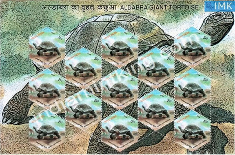 Hop n Shop India 2008 Miniature Stamp Sheet – Aldabra Giant Tortoise | MNH Unhinged Stamps(1 Stamps)