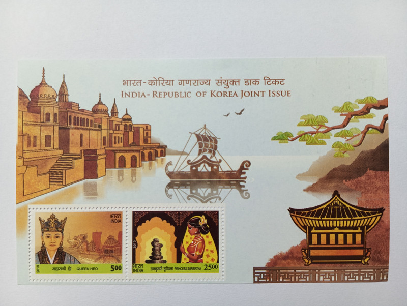VJS 2019-India Serbia Joint Issue Miniature Sheet Mint 2 Stamps Stamps(2 Stamps)