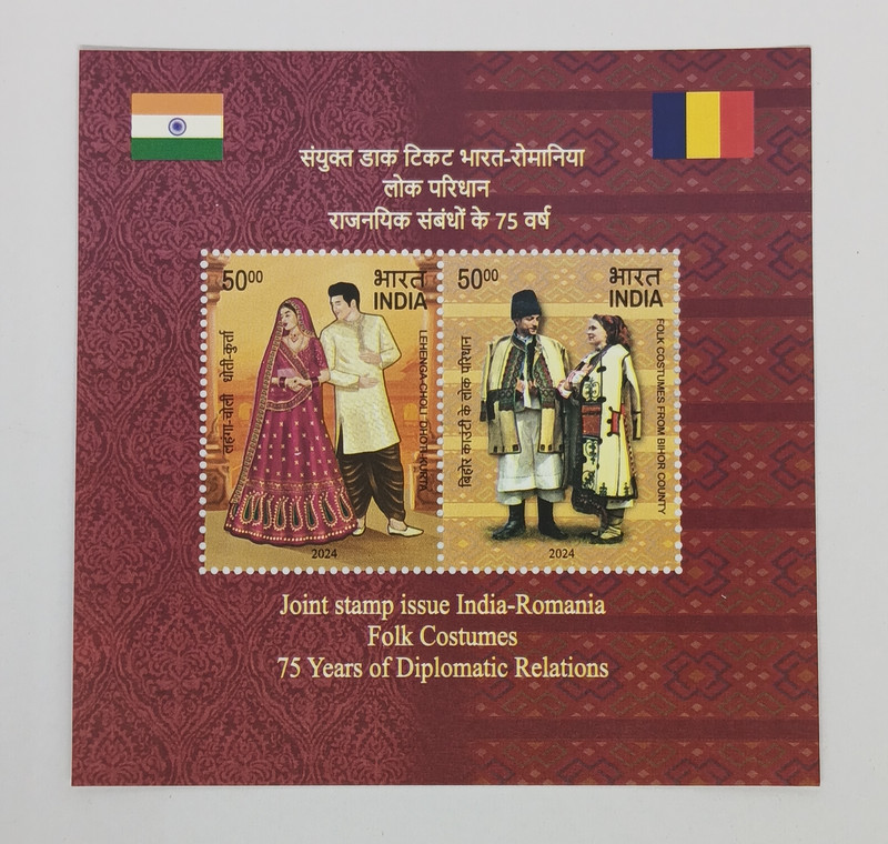 VJS 2024 - India Romania Joint Issue Miniature Sheet Stamp Stamps(2 Stamps)
