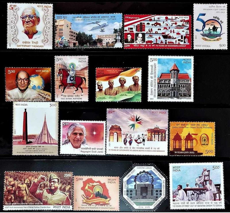BRTC INDIA 2025 Complete Year Pack. 74 Commemorative Stamps MNH, Stamps(74 Stamps)