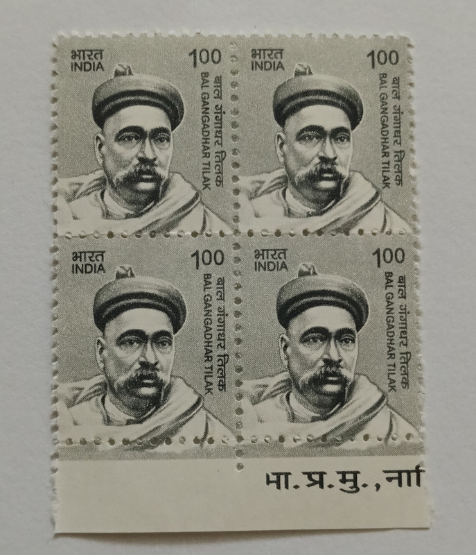 VJS India - Bal Gangadhar Tilak Definitive Stamp 11Th Series Block Of 4 Mint Stamp Stamps(4 Stamps)