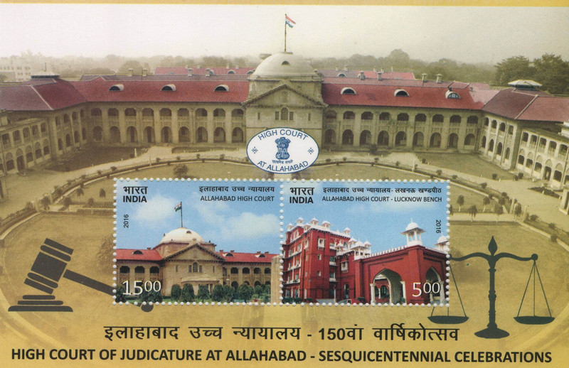 Shobhaphila High Court of Judicature Allahabad Miniature Sheet Stamp(13th Mar 2016) Stamp Page Sheet(2 Stamps)