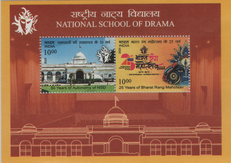 Shobhaphila National School Of Drama Miniature Sheet Stamp(16th Feb 2025) Stamp Page Sheet(1 Stamps)