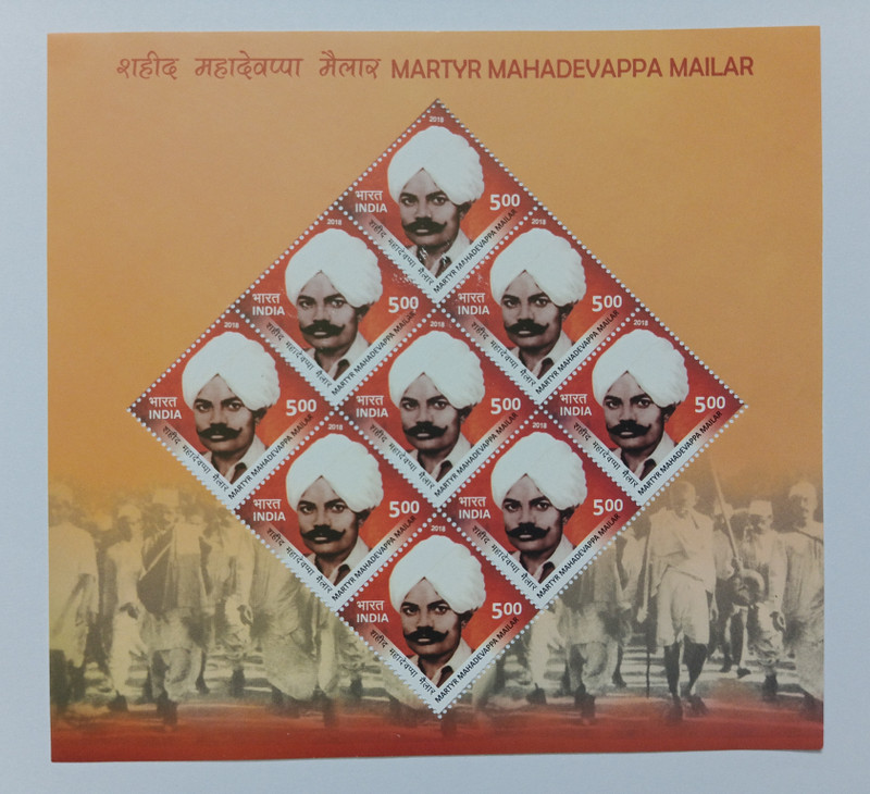 VJS 2018 - MAHADEVAPPA MAILAR SHEETLET Mint (9 Stamps) Stamps(9 Stamps)