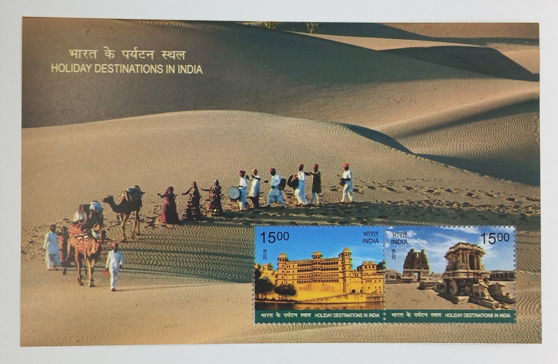 VJS 2018 - Holiday Destinations in India Miniature Sheet Stamp Stamps(2 Stamps)