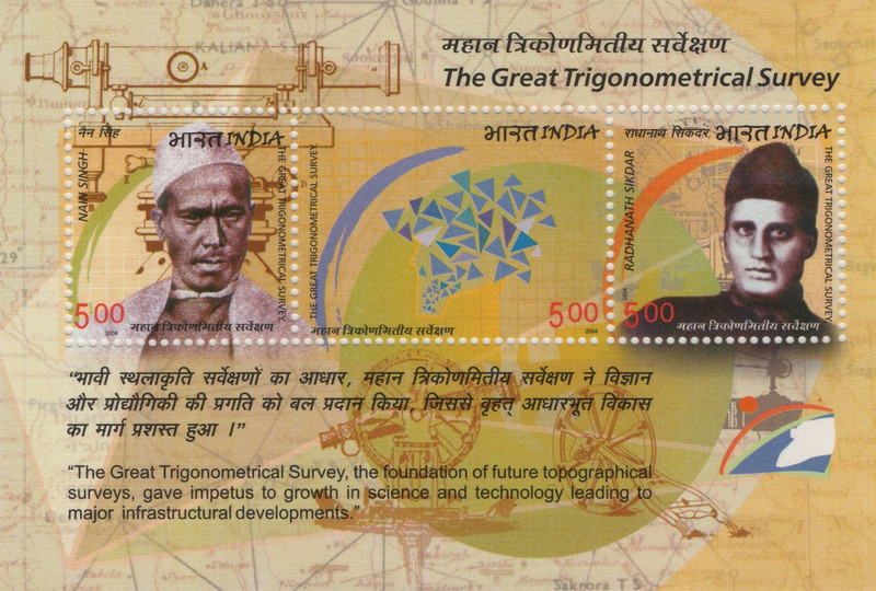 Shobhaphila Agra Fort Miniature Sheet Stamp(28th Nov 2004) Stamp Page Sheet(1 Stamps)