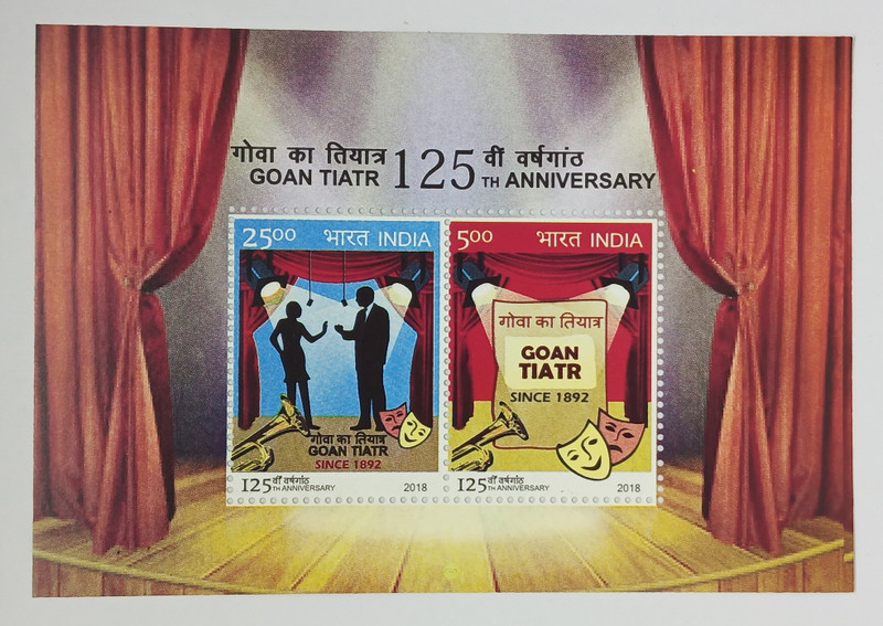 VIJAI India 2018 - Goan Tiatr Theatre Miniature Sheet Stamps(2 Stamps)