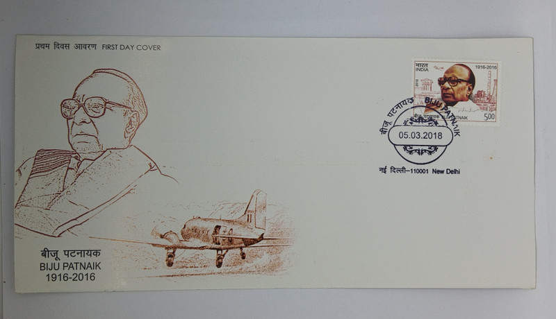 VJS India 2018 - Biju Patnaik Indian Politician First Day Cover FDC Stamps(1 Stamps)