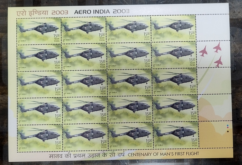 BRTC MNH AERO INDIA 2003, DHRUV SHEETLET Stamp Page Sheet(20 Stamps)