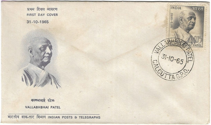 A1 International Rare India 1965 Vallabhbhai Patel First Day Cover Stamps(1 Stamps)