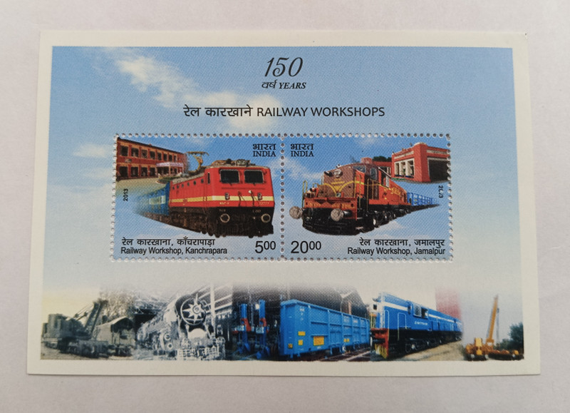 VJS 2013-Railway Workshops 150 Years -MINIATURE SHEET Mint Stamps (2 Stamps) Stamps(2 Stamps)