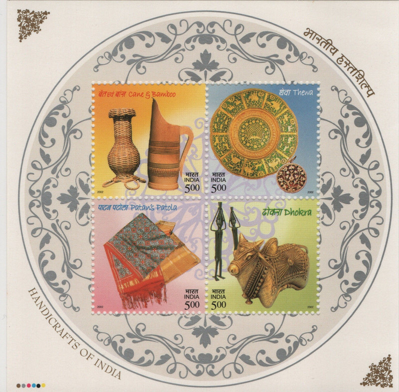 Shobhaphila Handicrafts Miniature Sheet Stamp(15th Nov 2002) Stamp Page Sheet(1 Stamps)
